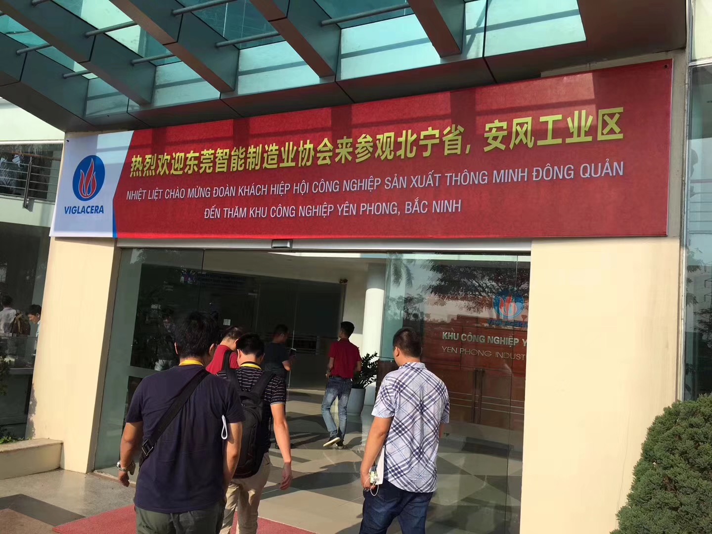 Dongguan Intelligent Manufacturing Association visits Beining Province, Vietnam