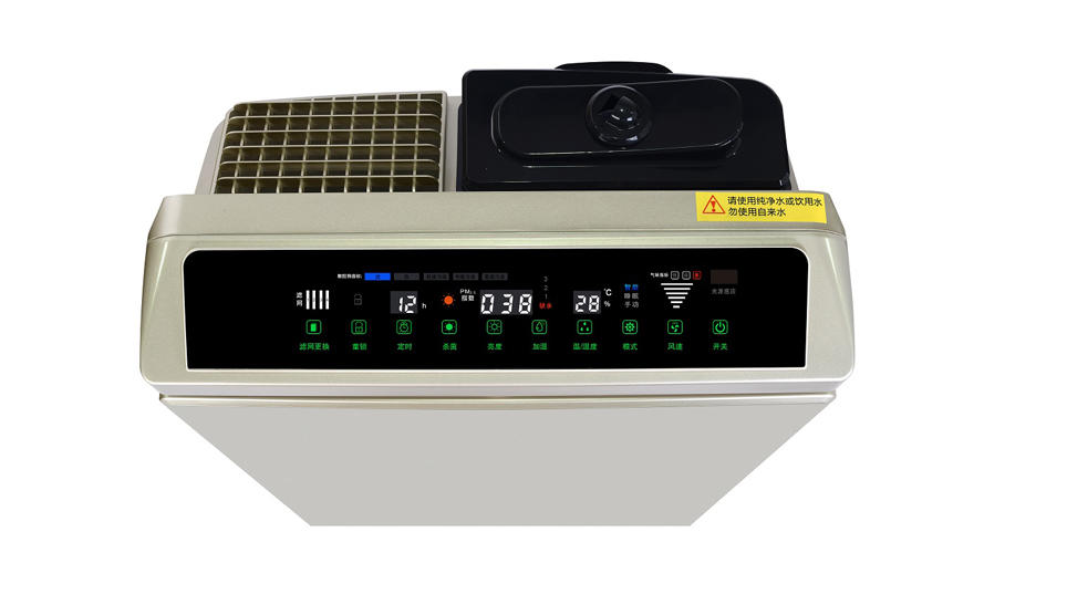 Super Sensitive PM2.5 Sensor for GH-8183H Household Air Purifier